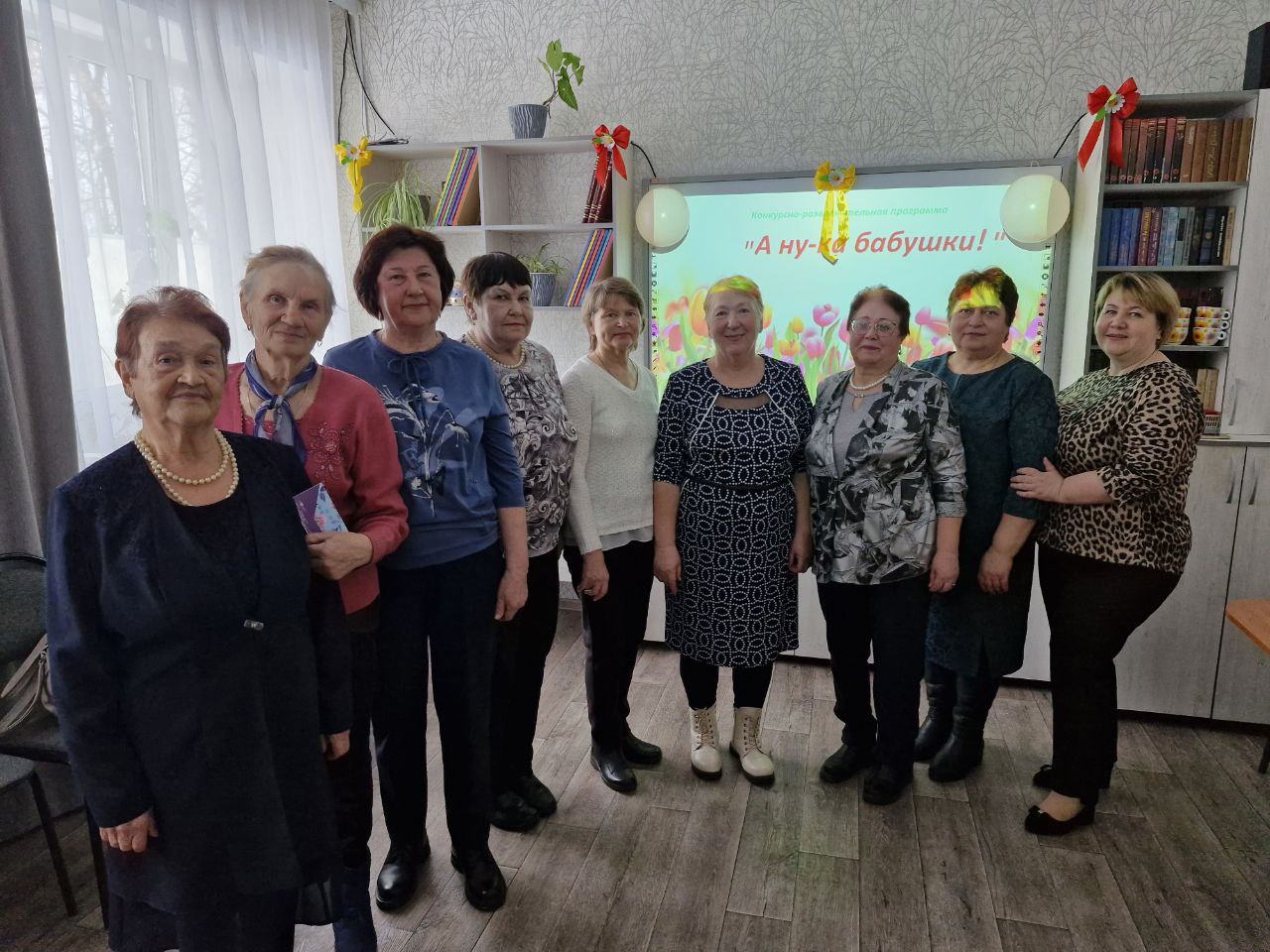 Конкурсно-развлекательное мероприятие «А ну-ка, бабушки!»