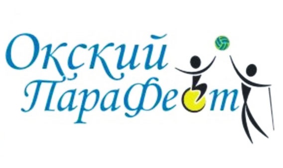 О проведении фестиваля 