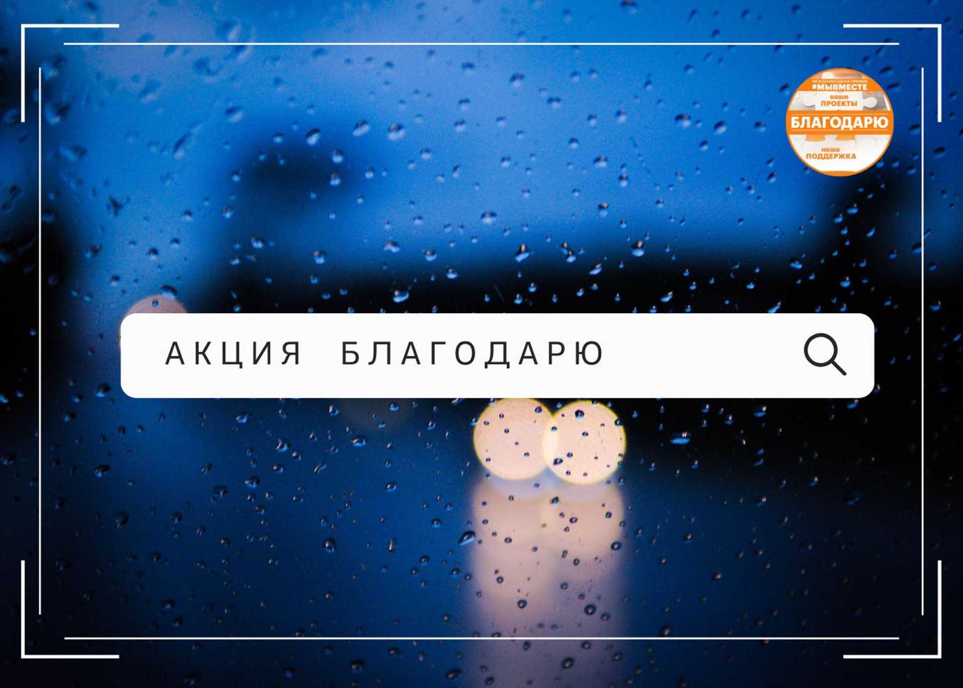 Видеокарточка акции