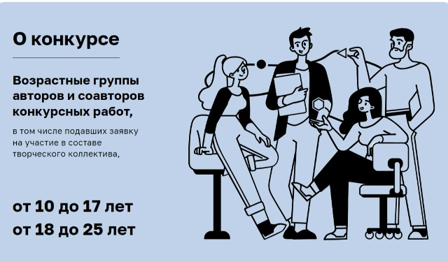 Хочешь сказать «НЕТ» коррупции? Сделай это красиво!
