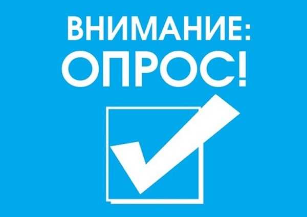 Исследование по вопросам сохранения эмоционального здоровья у работников