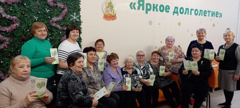  «Правила электробезопасности для пожилых людей»