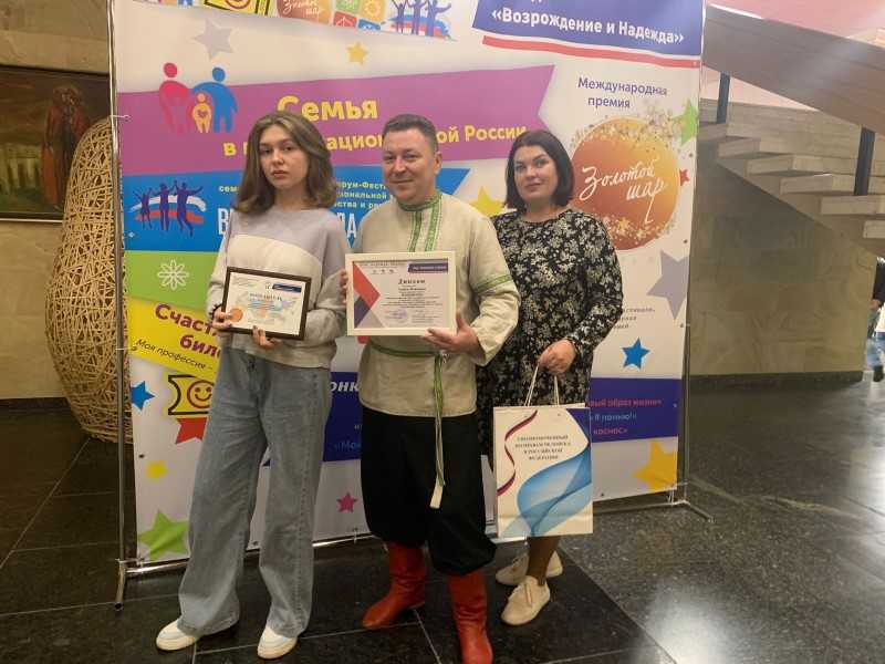 Участие в Фестивале семейных династий, национальной культуры, народного творчества и ремесел «Вера. Надежда. Любовь»