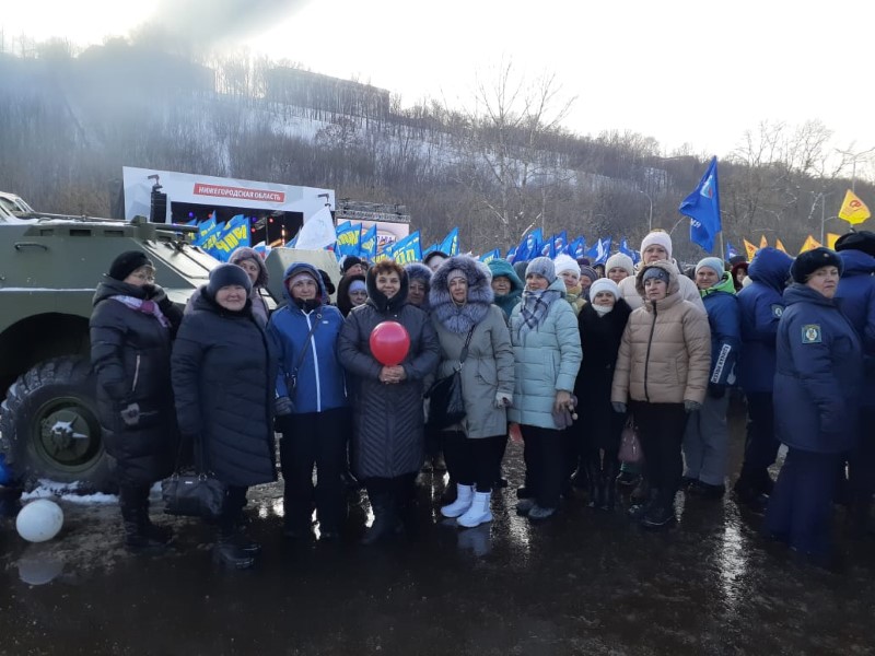 Участие в митинге-концерте 