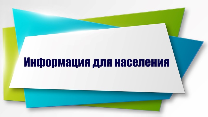 Список образовательных организаций среднего проф. образования для людей с ОВЗ