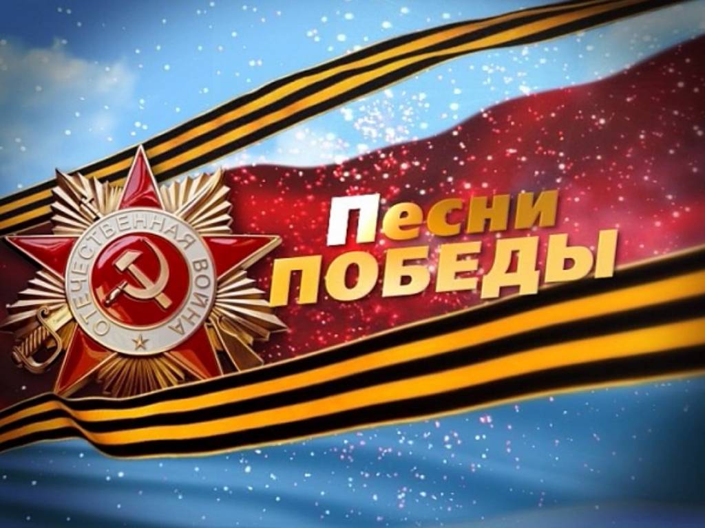 Участие в акции 