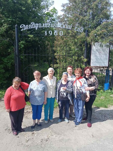 Прогулка в Дендрологическом парке