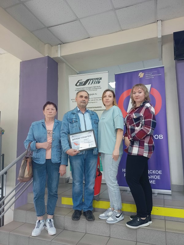 Участие в Региональном этапе XIII Чемпионата по компьютерному многоборью среди пенсионеров