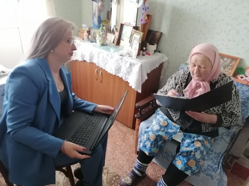 Программа 