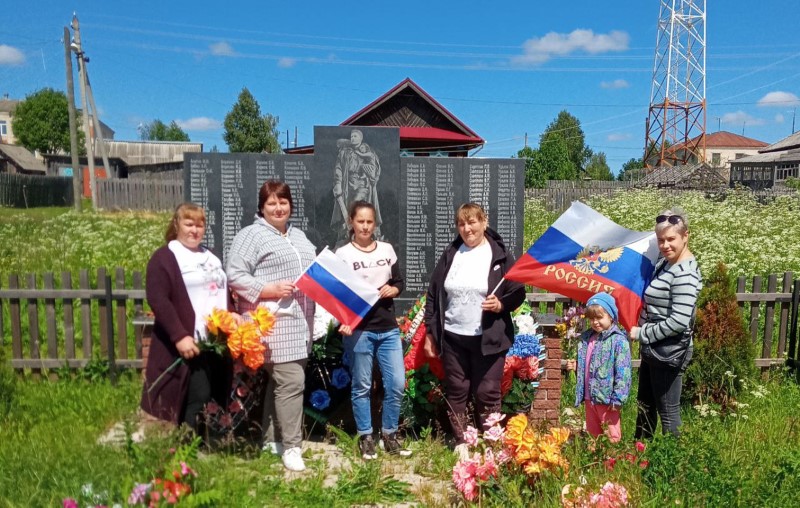Празднование Дня России
