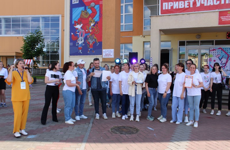 День молодежи