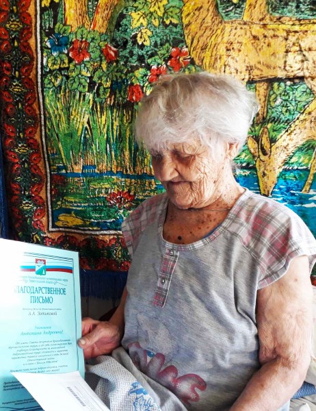 Поздравление с Юбилеем!