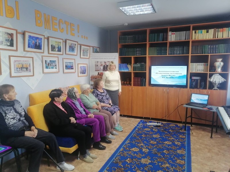 Библиотечный час в отделении 