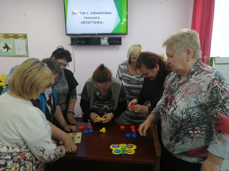 Занятие с элементами тренинга «Нейробика»