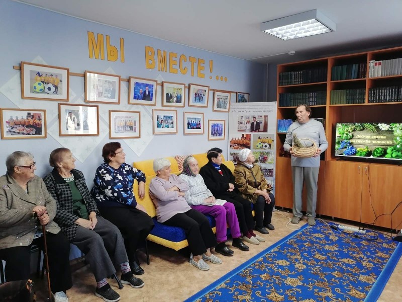 Час интересных сообщений «Лесная аптека на службе человека»