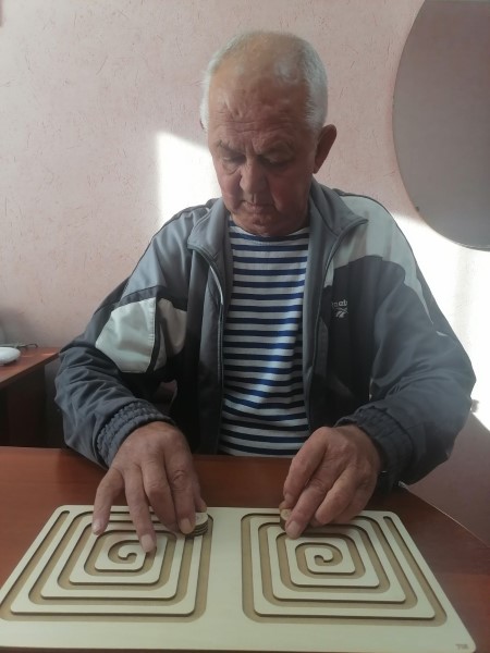 Программа 