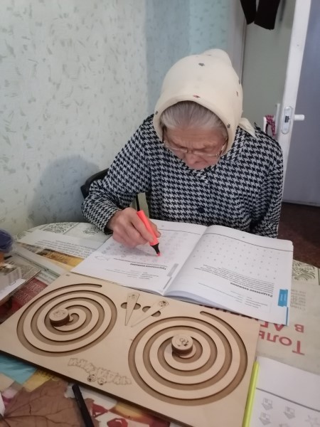 Программа 