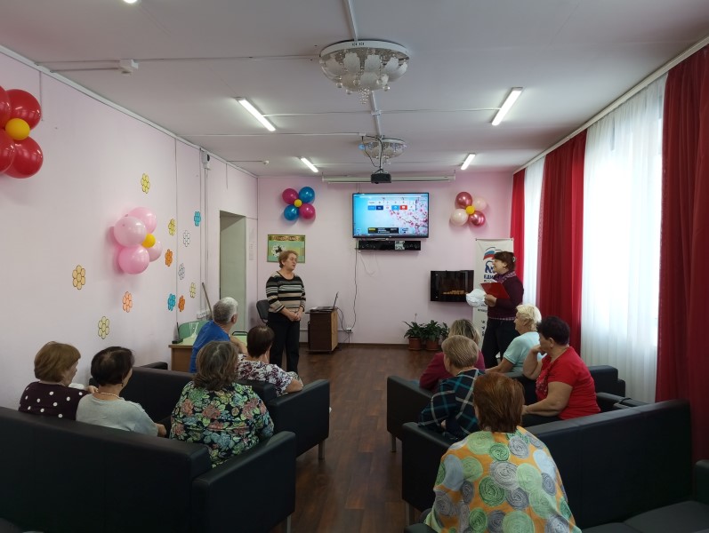 Мероприятие «С улыбкой по жизни»