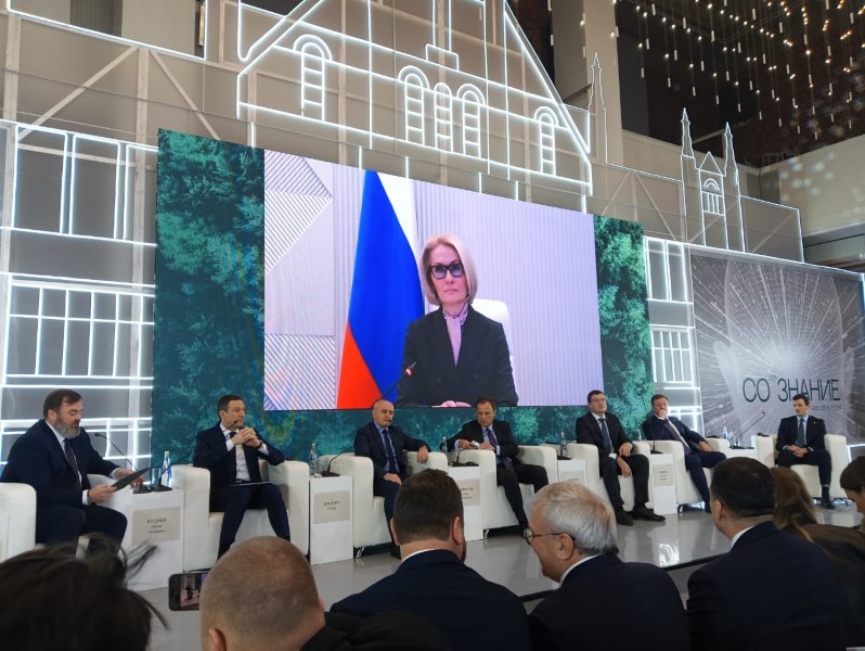 Участие в  Международном ESG-форуме 