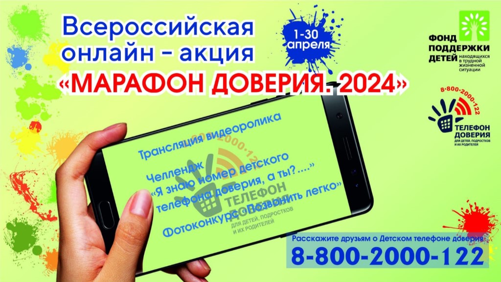 Акция