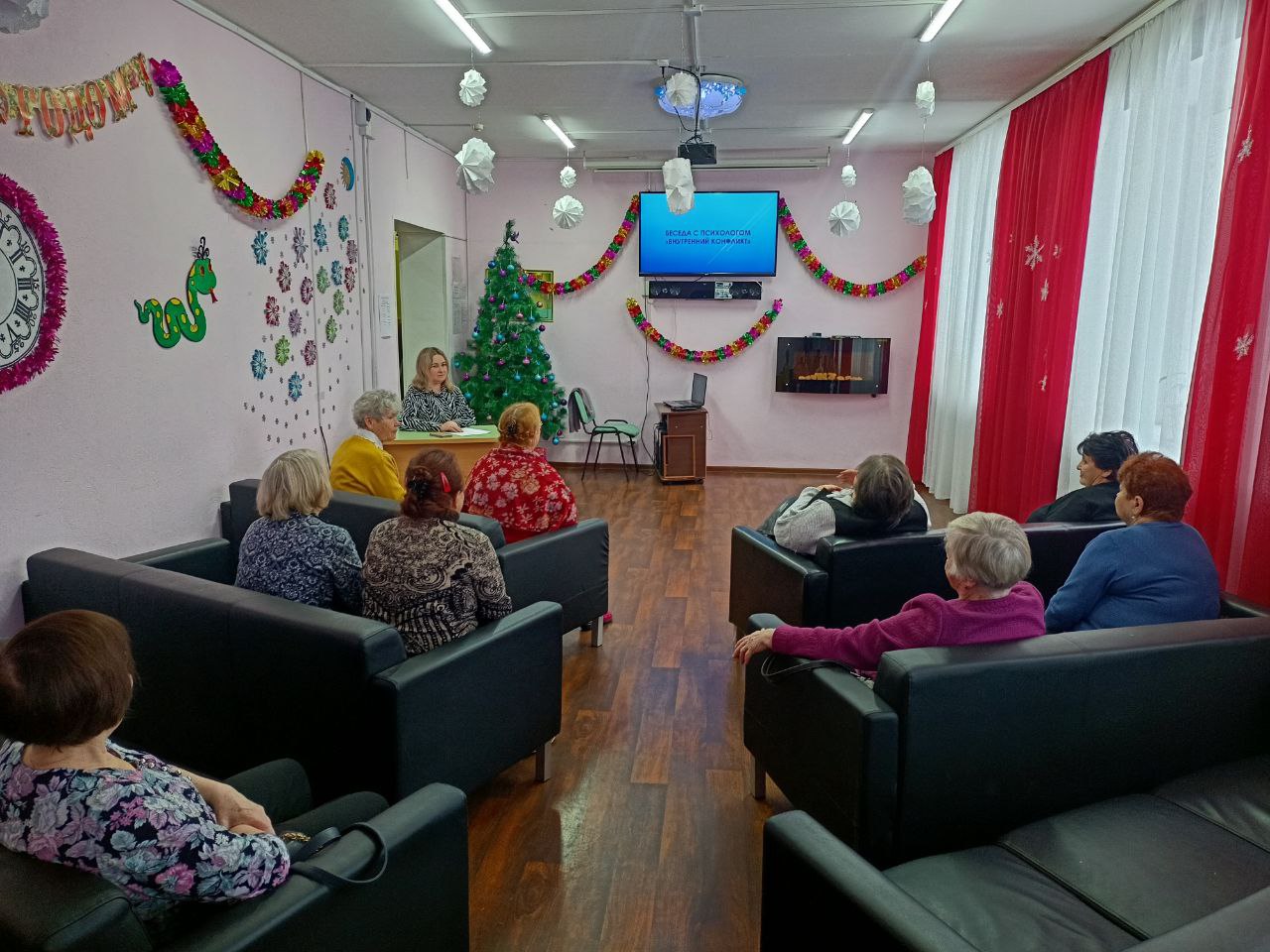 Занятие с психологом