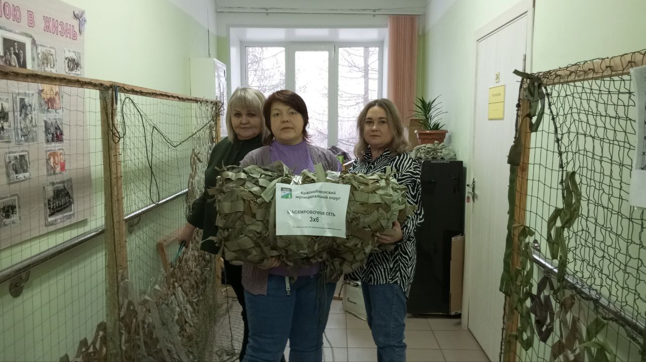 Плетение маскировочных сетей для СВО