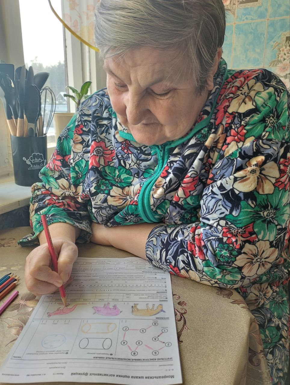 Занятия с обслуживаемыми
