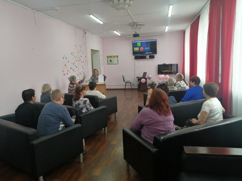 Занятие с психологом в ОДП