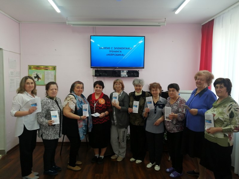 Занятие с психологом в ОДП