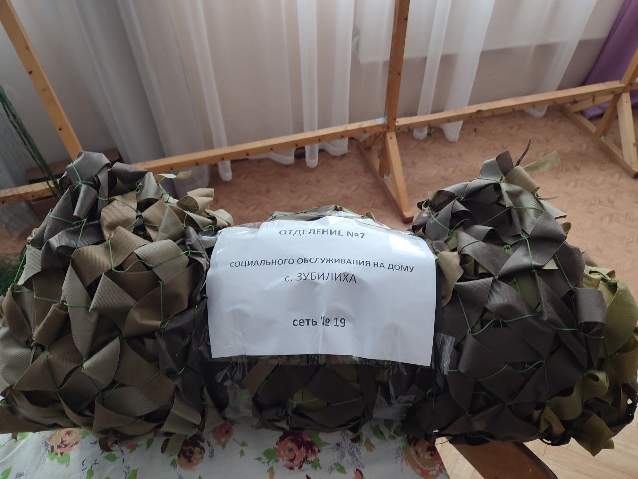 Маскировочные сети для СВО