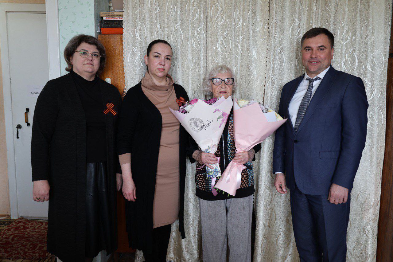 Поздравление с Днем рождения