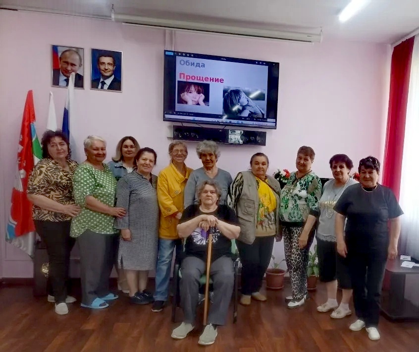 Занятие с психологом
