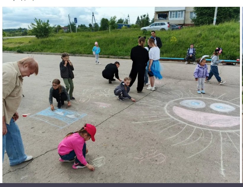 Традиционно 1 июня в с. Работках, работники Дома культуры провели праздничное мероприятие для ребят, посвящённое 