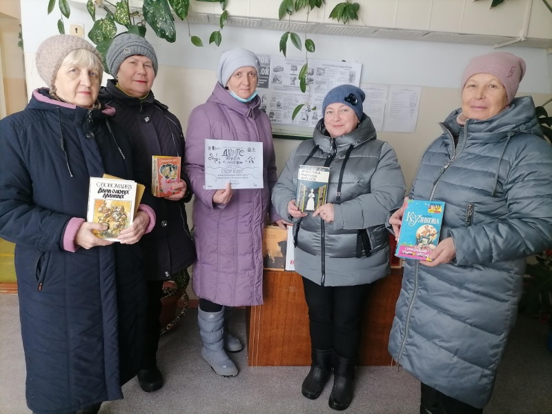Дарите книги с любовью