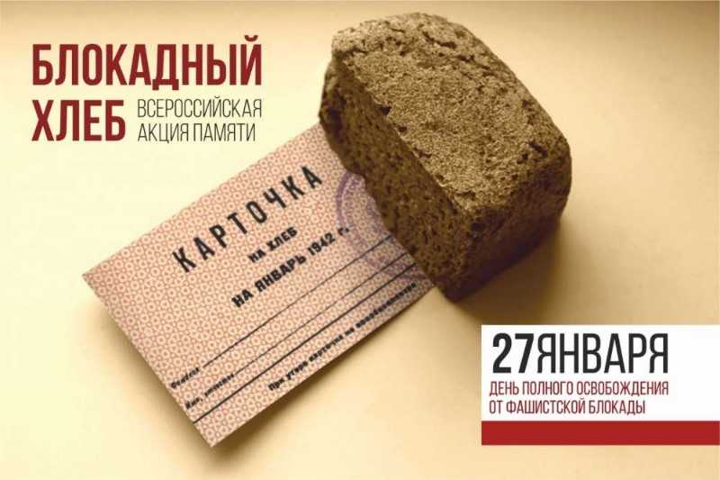 Акция