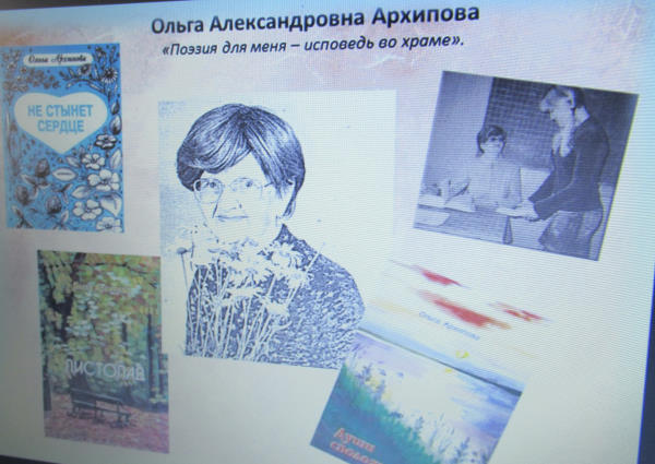 «Поэзия для меня.»