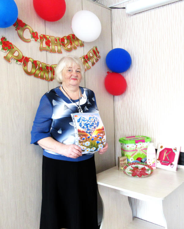 Есть у каждого день рождения…  