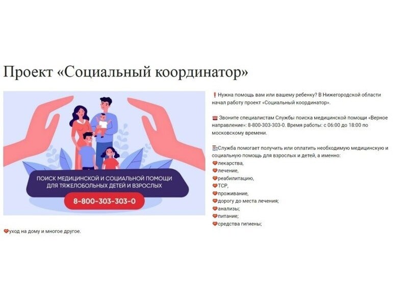 Проект