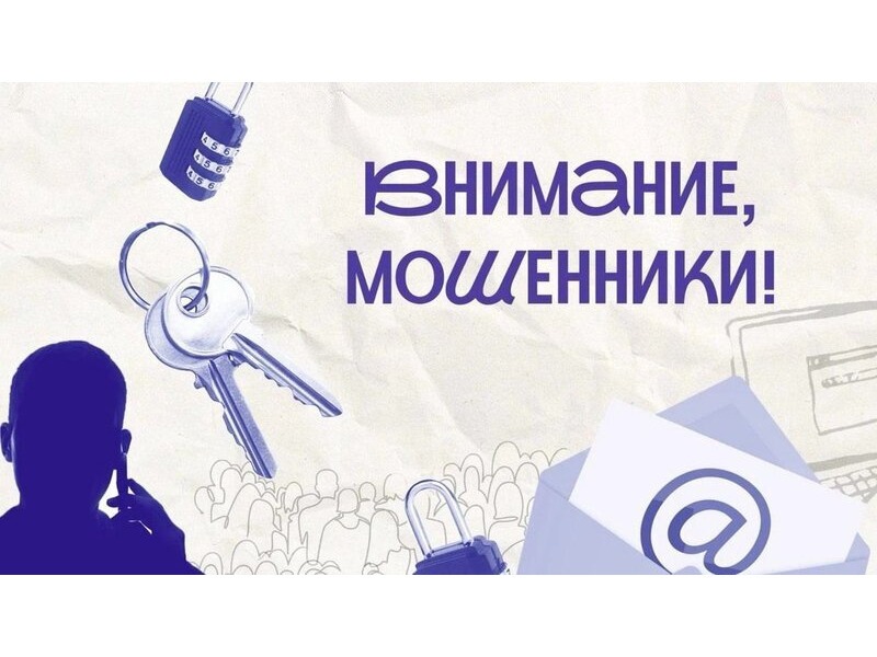Предупреждён — значит вооружён!