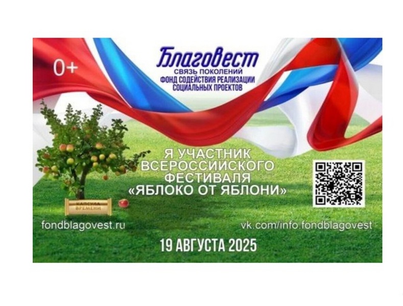 Приглашаем к участию