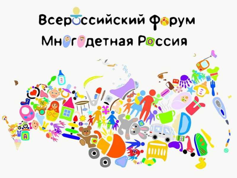 «Россия, мы – твоя семья!»