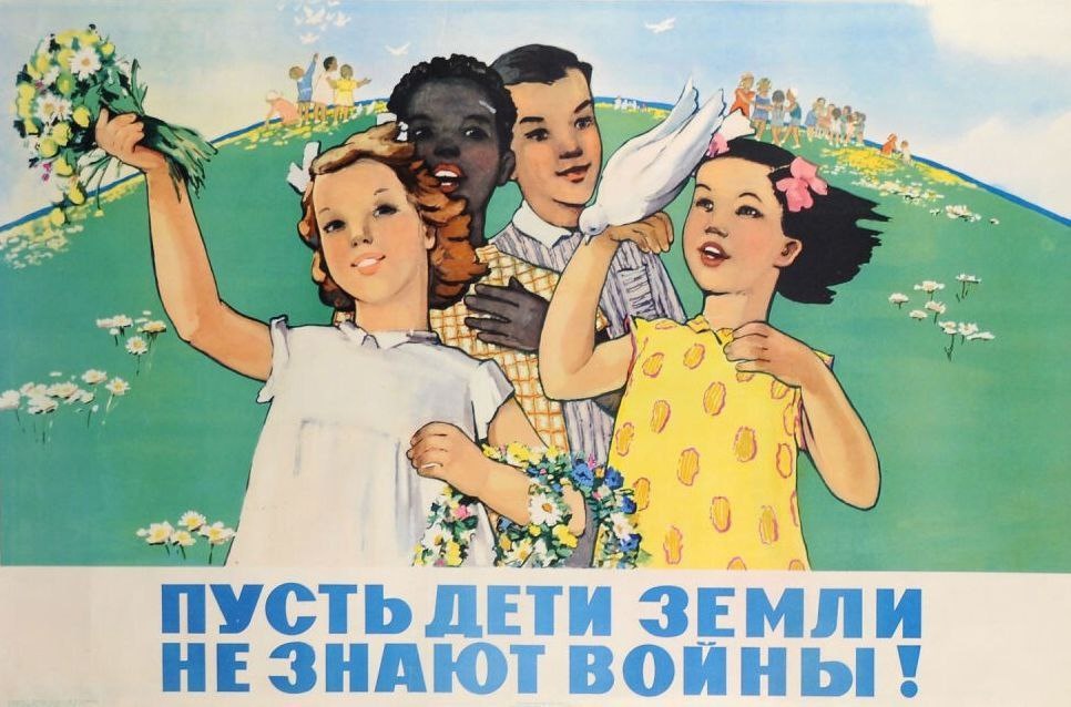 День защиты детей!