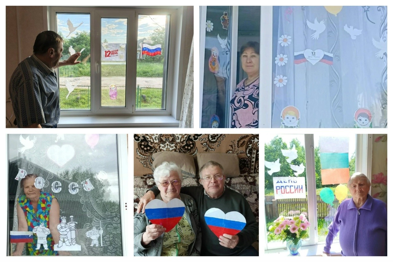 День России!