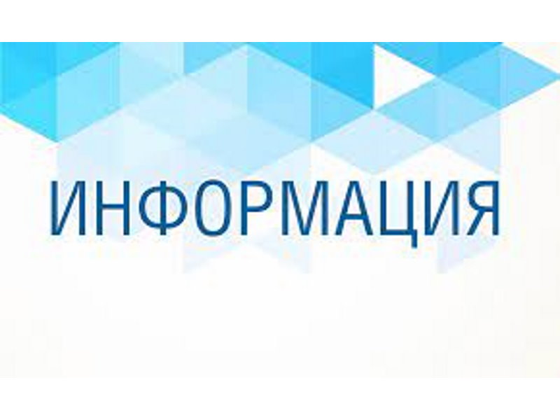 ФОНД 