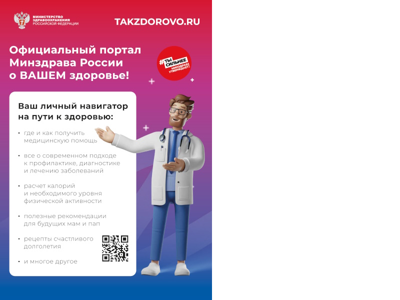 Начните измерять давление прямо сегодня!