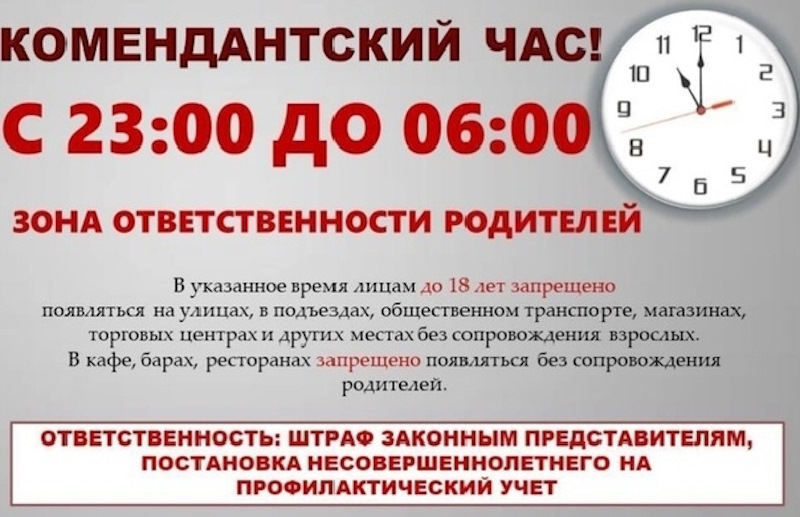 ВАЖНАЯ ИНФОРМАЦИЯ ДЛЯ РОДИТЕЛЕЙ!