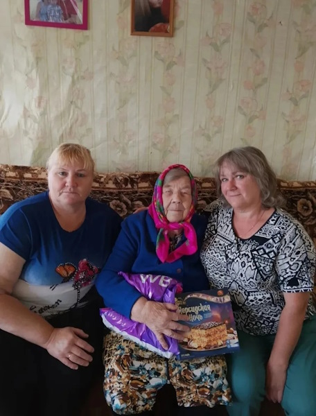 90-летний юбилей!