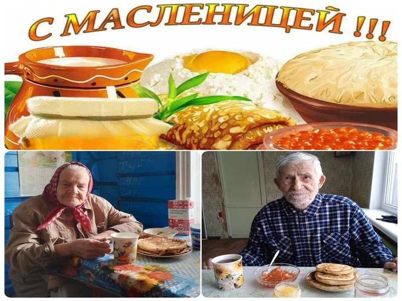 С Масленицей!!!