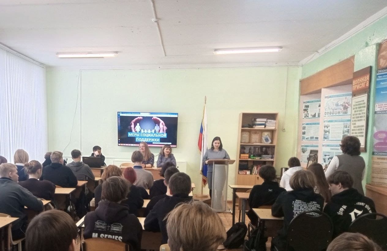 Рассказали о поддержке молодых семей