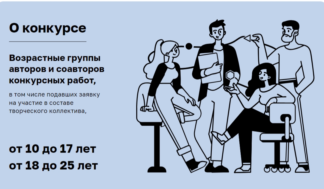 «Вместе против коррупции!»